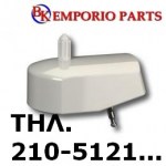 κομπλερ μιξερ br67051263